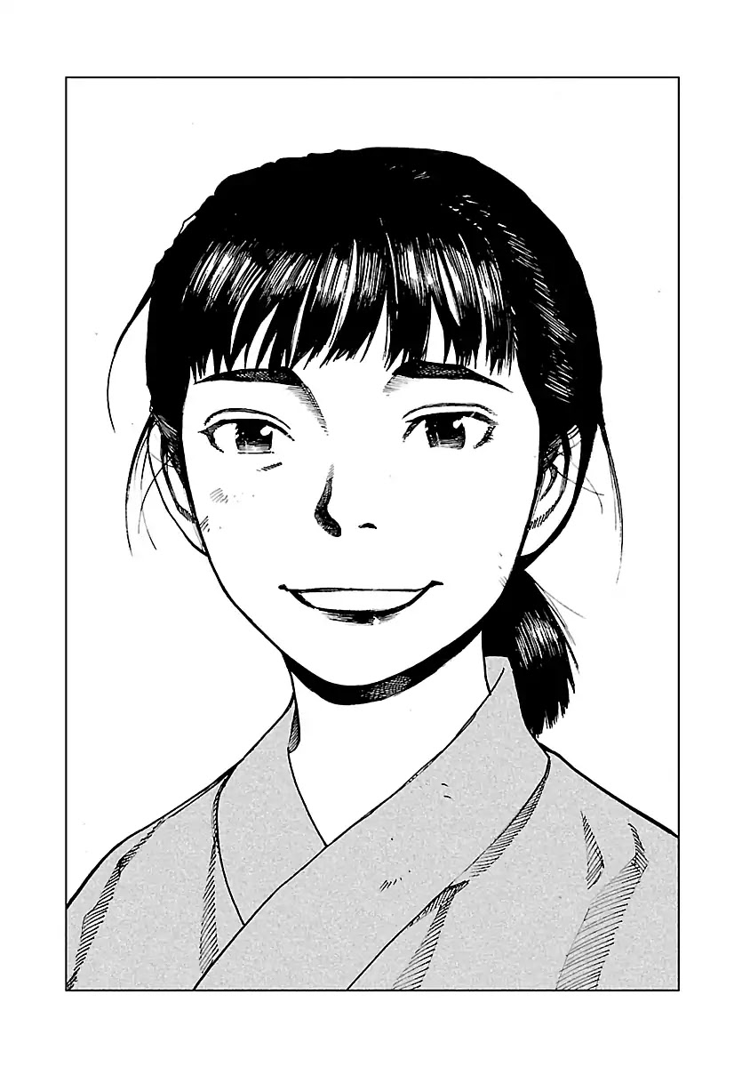 Reiri Chapter 3 page 51 - Chapter 3: Samurai
