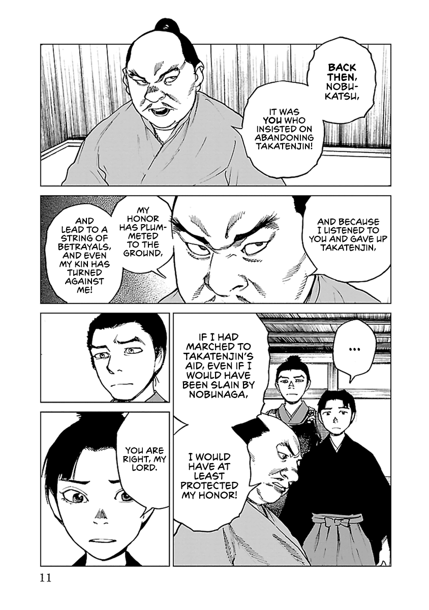 Reiri Chapter 30 page 11 - Chapter 30: Gunshot