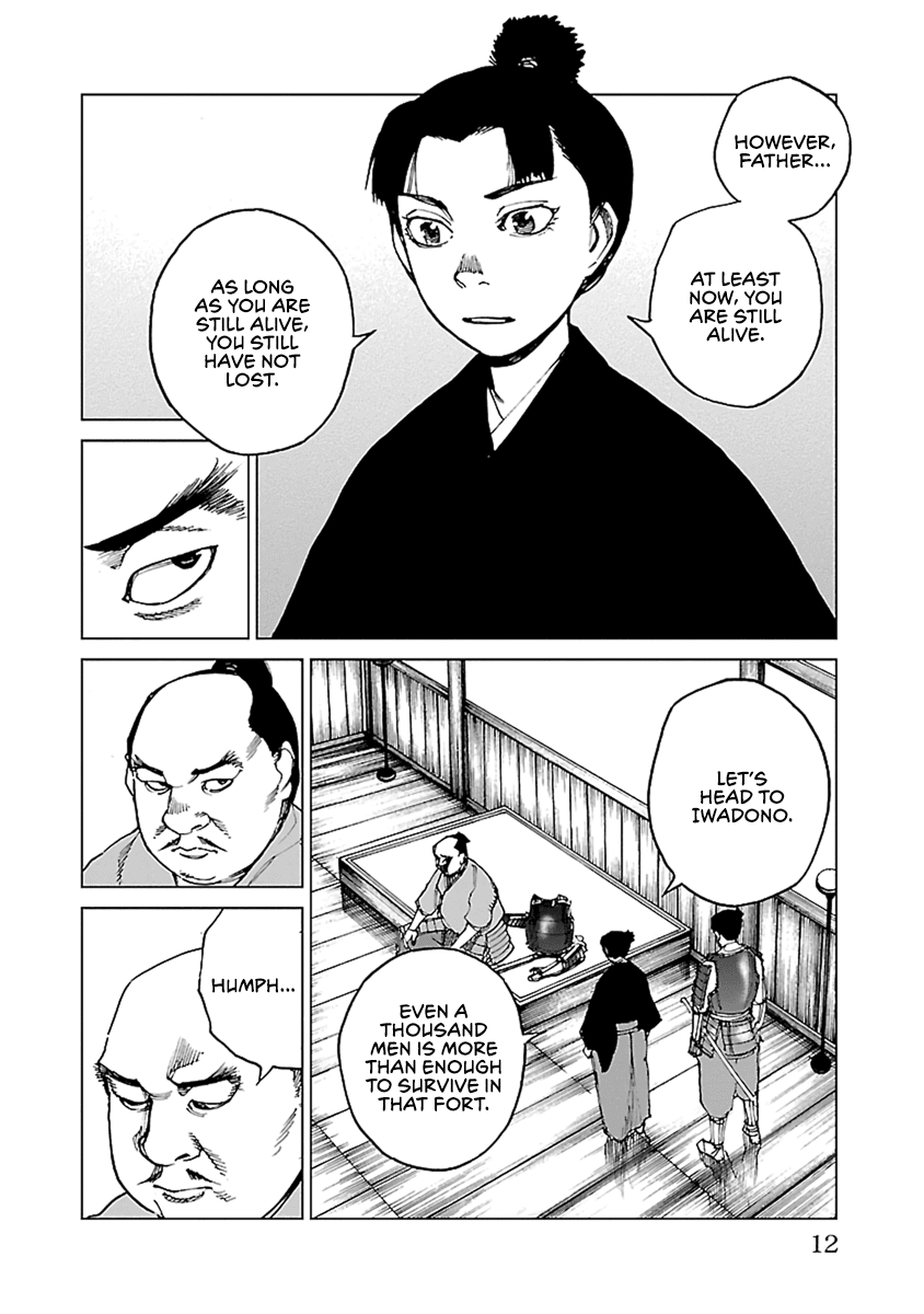 Reiri Chapter 30 page 12 - Chapter 30: Gunshot