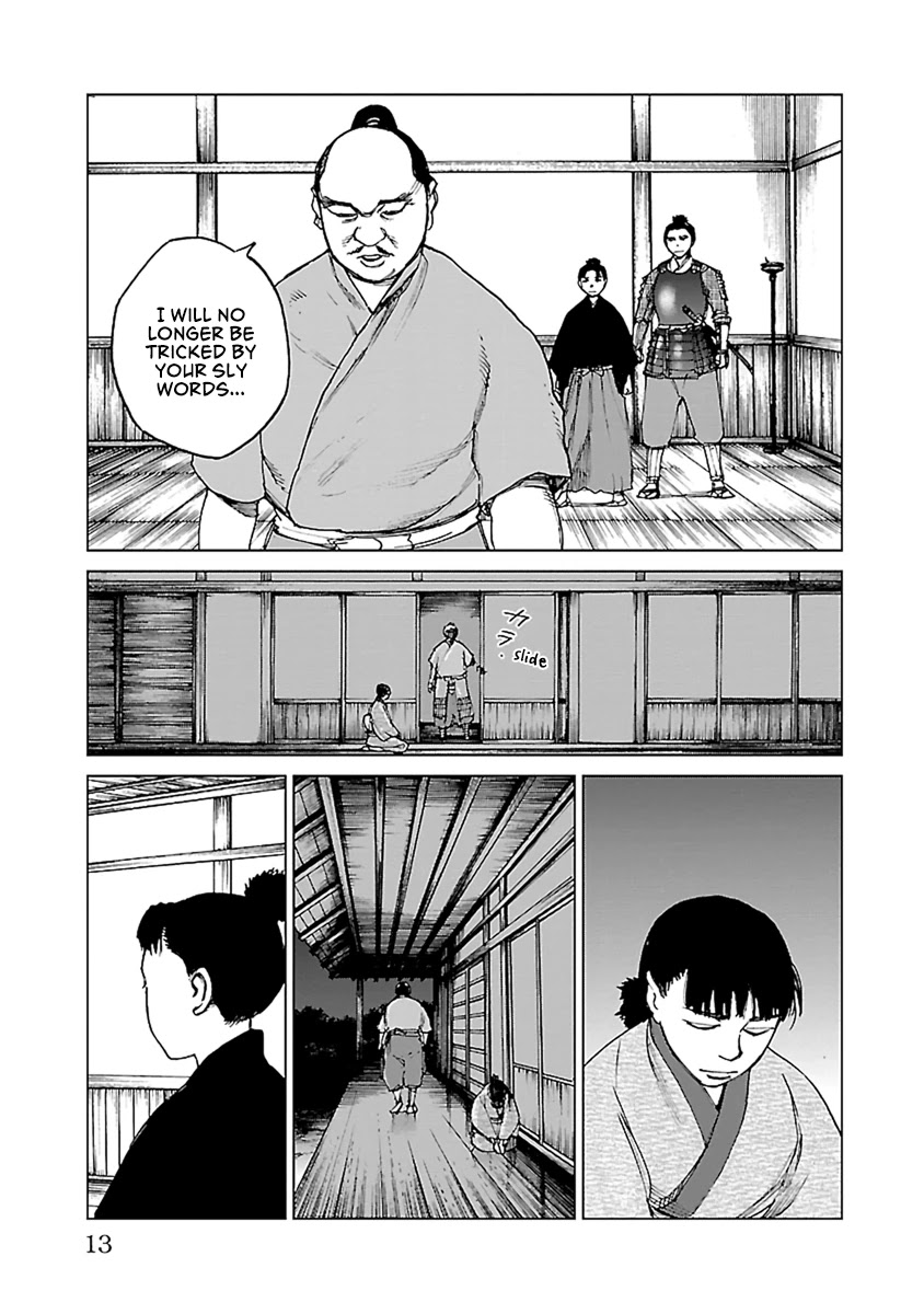 Reiri Chapter 30 page 13 - Chapter 30: Gunshot