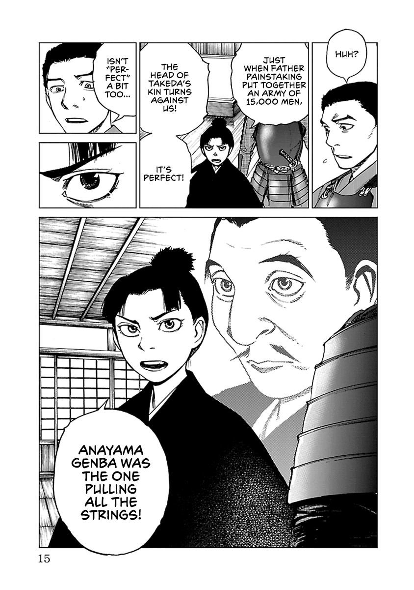 Reiri Chapter 30 page 15 - Chapter 30: Gunshot