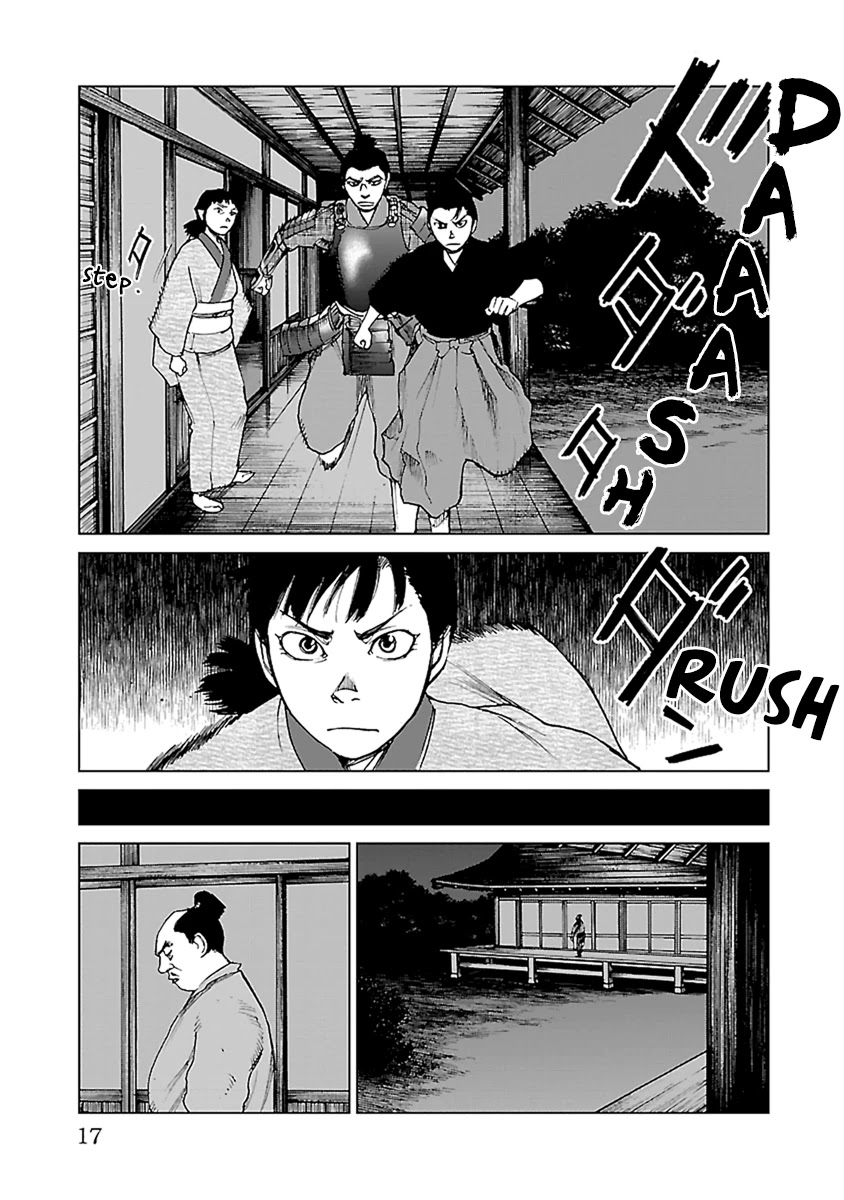 Reiri Chapter 30 page 17 - Chapter 30: Gunshot