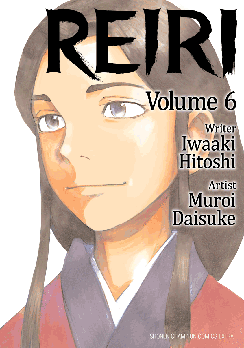 Reiri Chapter 30 page 2 - Chapter 30: Gunshot