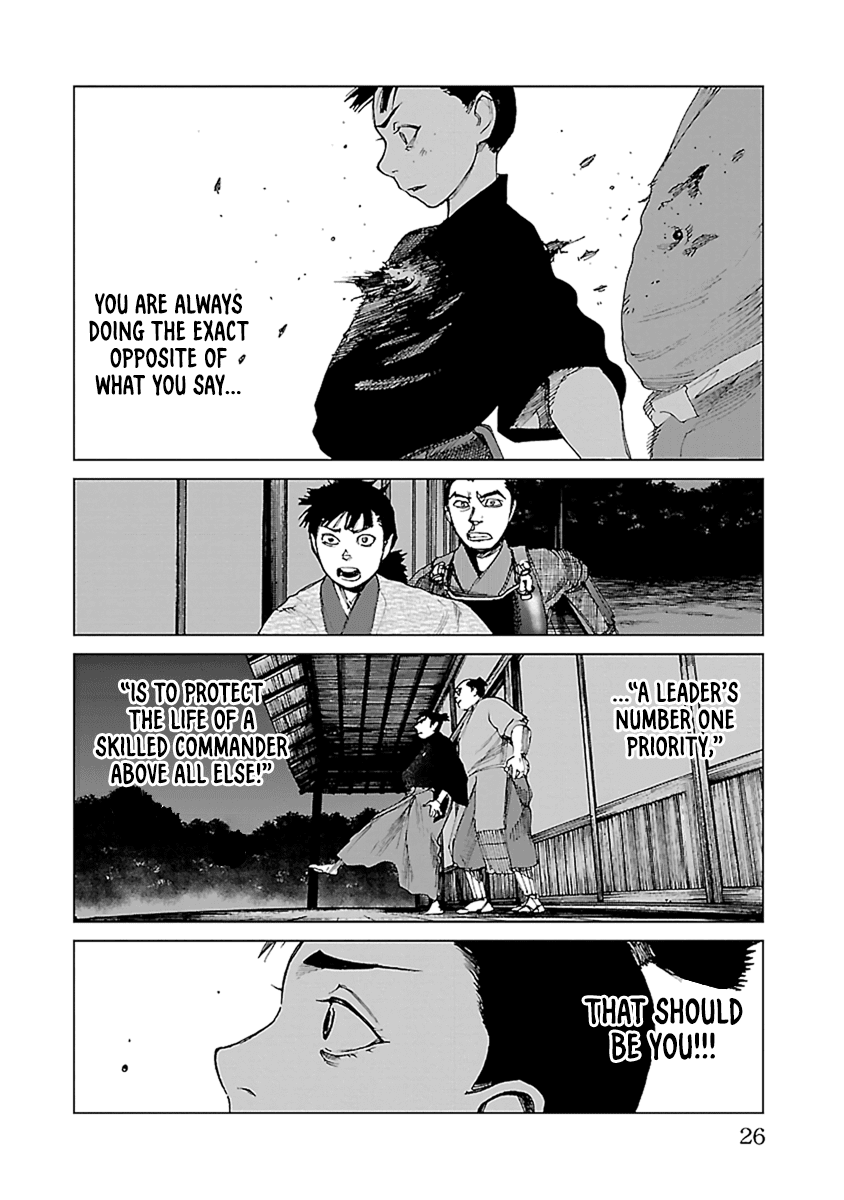 Reiri Chapter 30 page 25 - Chapter 30: Gunshot