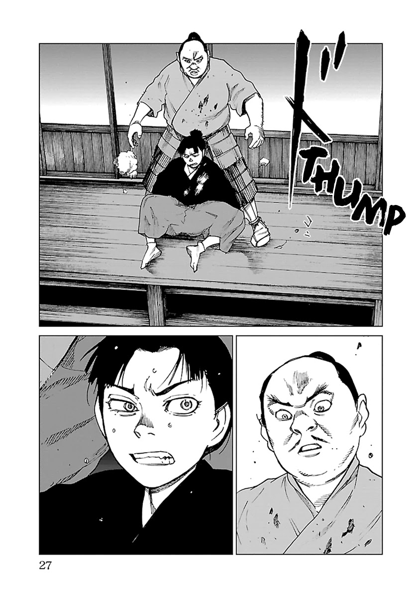 Reiri Chapter 30 page 26 - Chapter 30: Gunshot