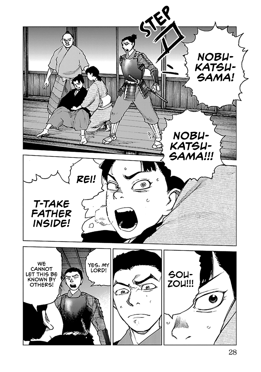 Reiri Chapter 30 page 27 - Chapter 30: Gunshot