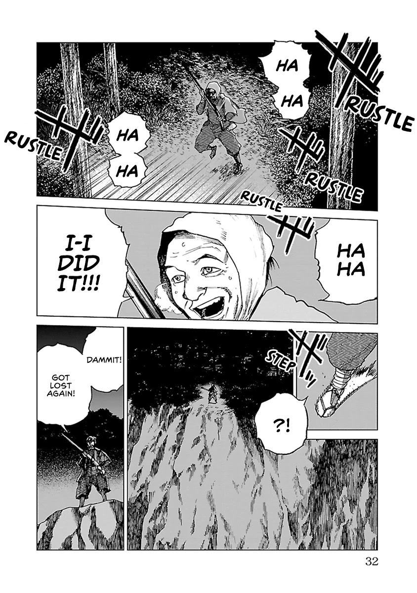 Reiri Chapter 30 page 31 - Chapter 30: Gunshot