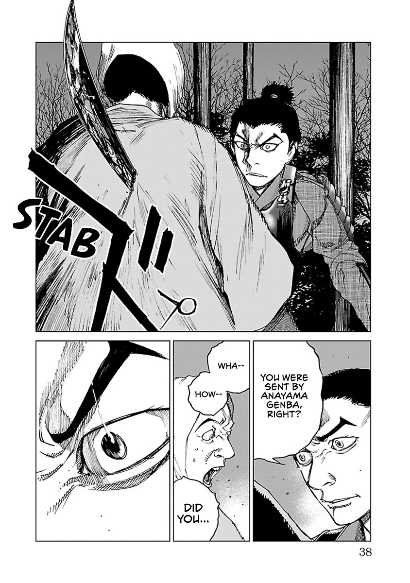Reiri Chapter 30 page 37 - Chapter 30: Gunshot