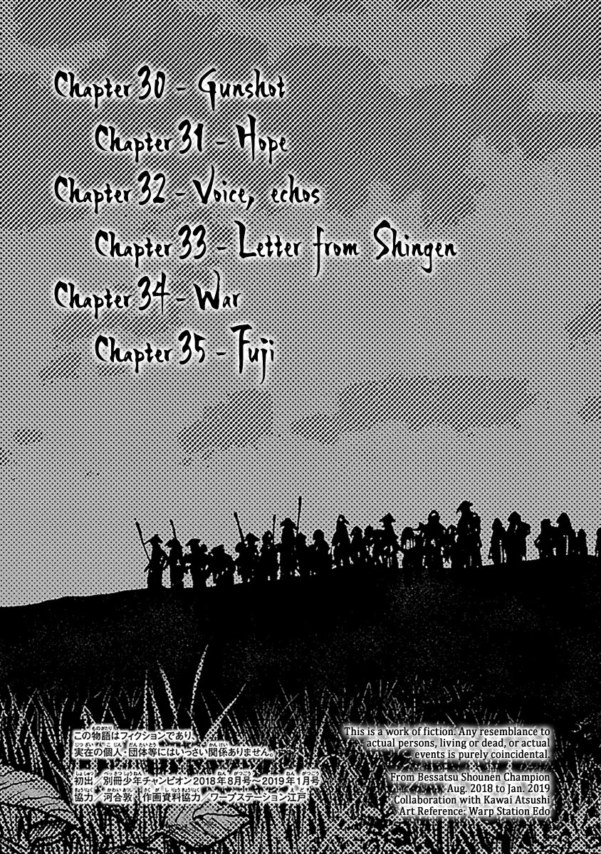 Reiri Chapter 30 page 4 - Chapter 30: Gunshot