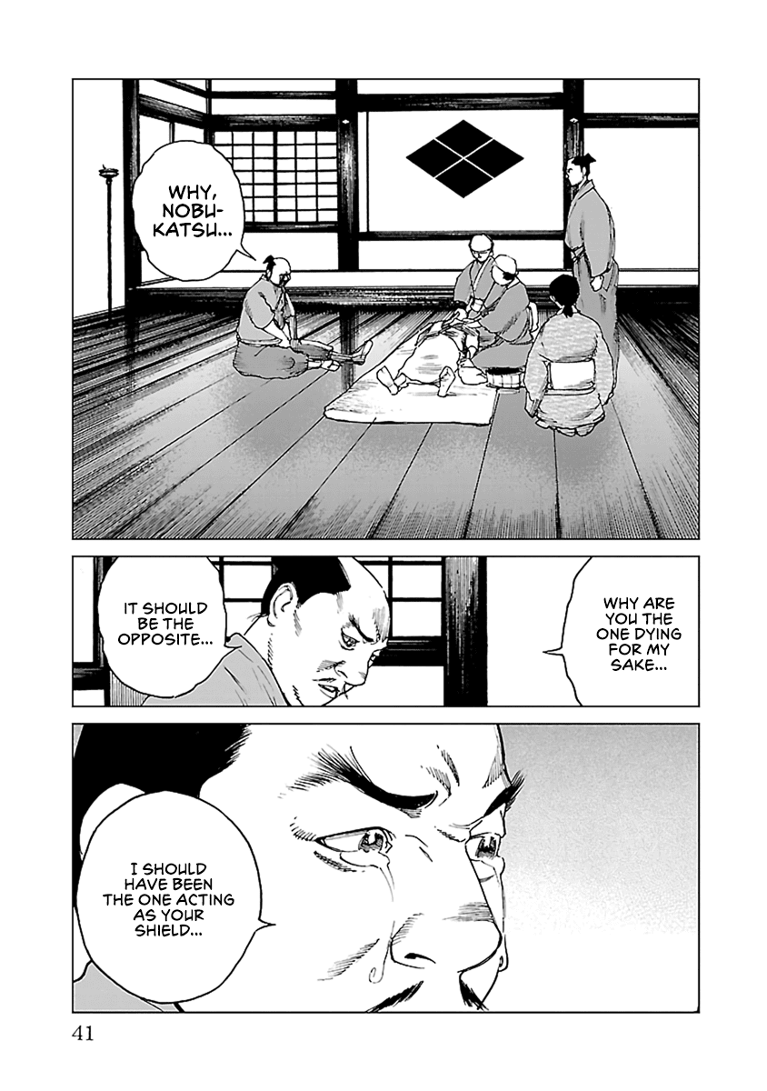 Reiri Chapter 30 page 40 - Chapter 30: Gunshot