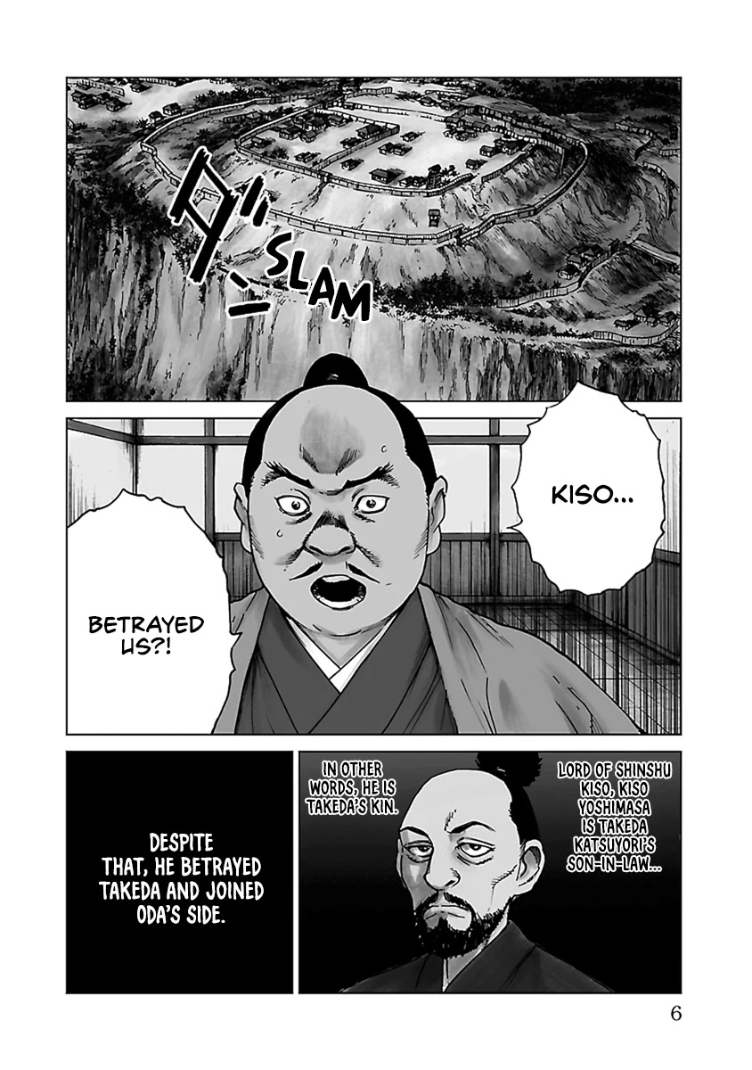 Reiri Chapter 30 page 6 - Chapter 30: Gunshot