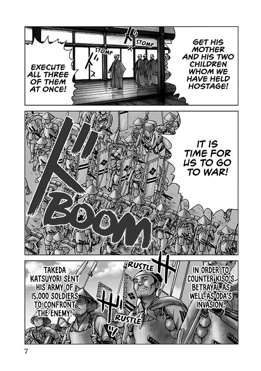 Reiri Chapter 30 page 7 - Chapter 30: Gunshot