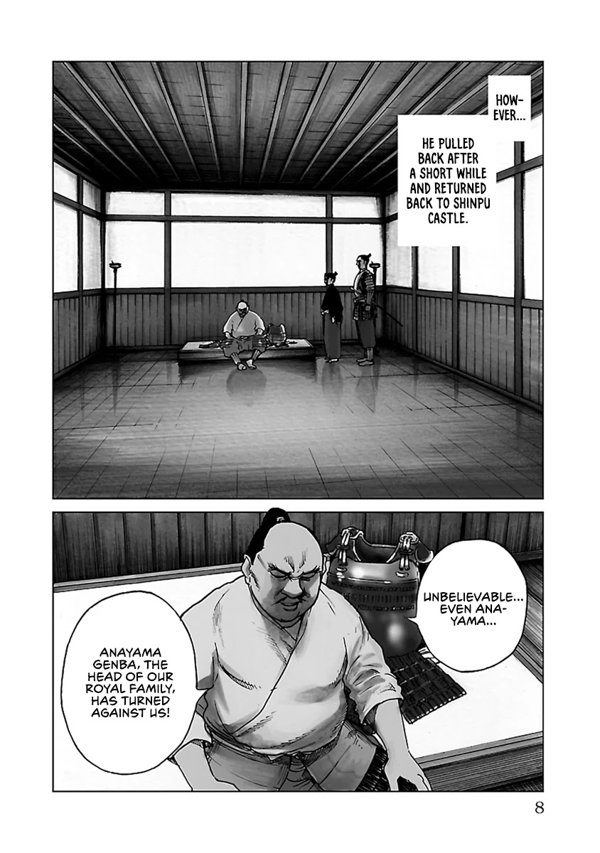 Reiri Chapter 30 page 8 - Chapter 30: Gunshot