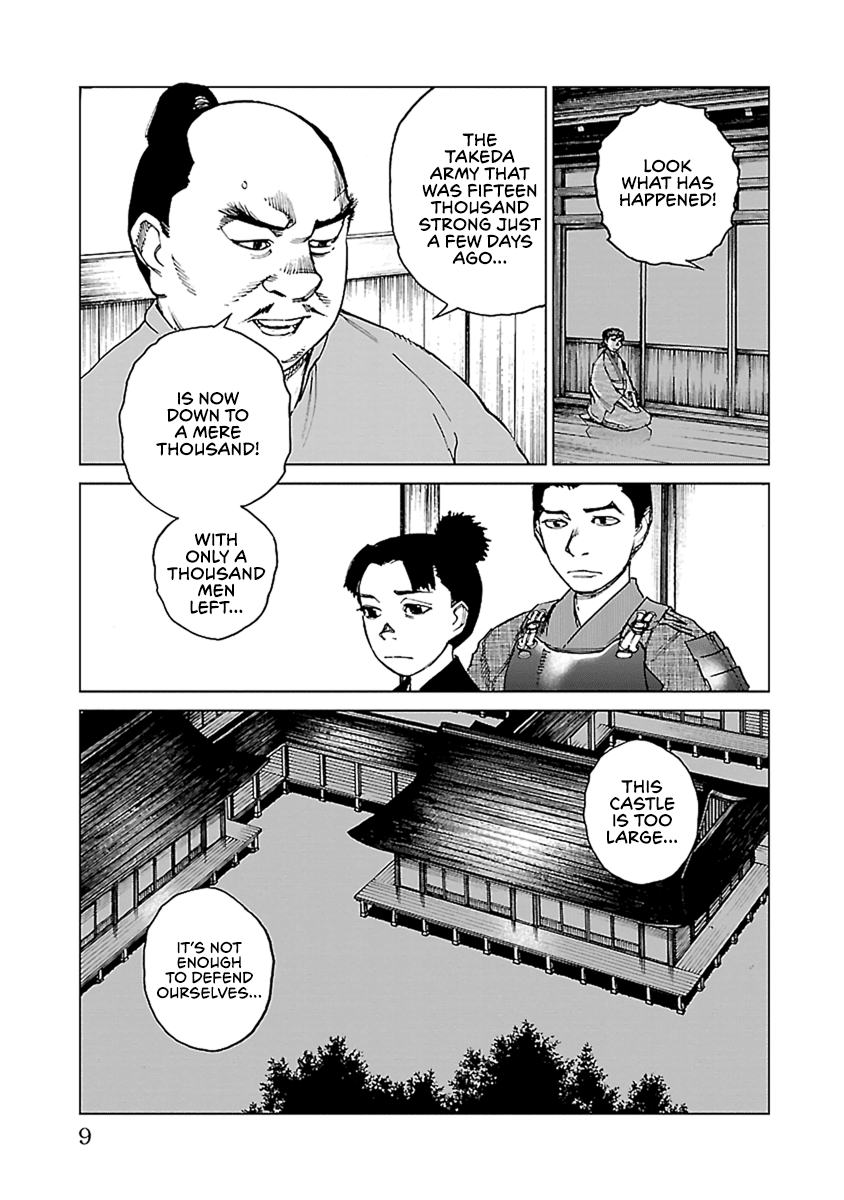 Reiri Chapter 30 page 9 - Chapter 30: Gunshot