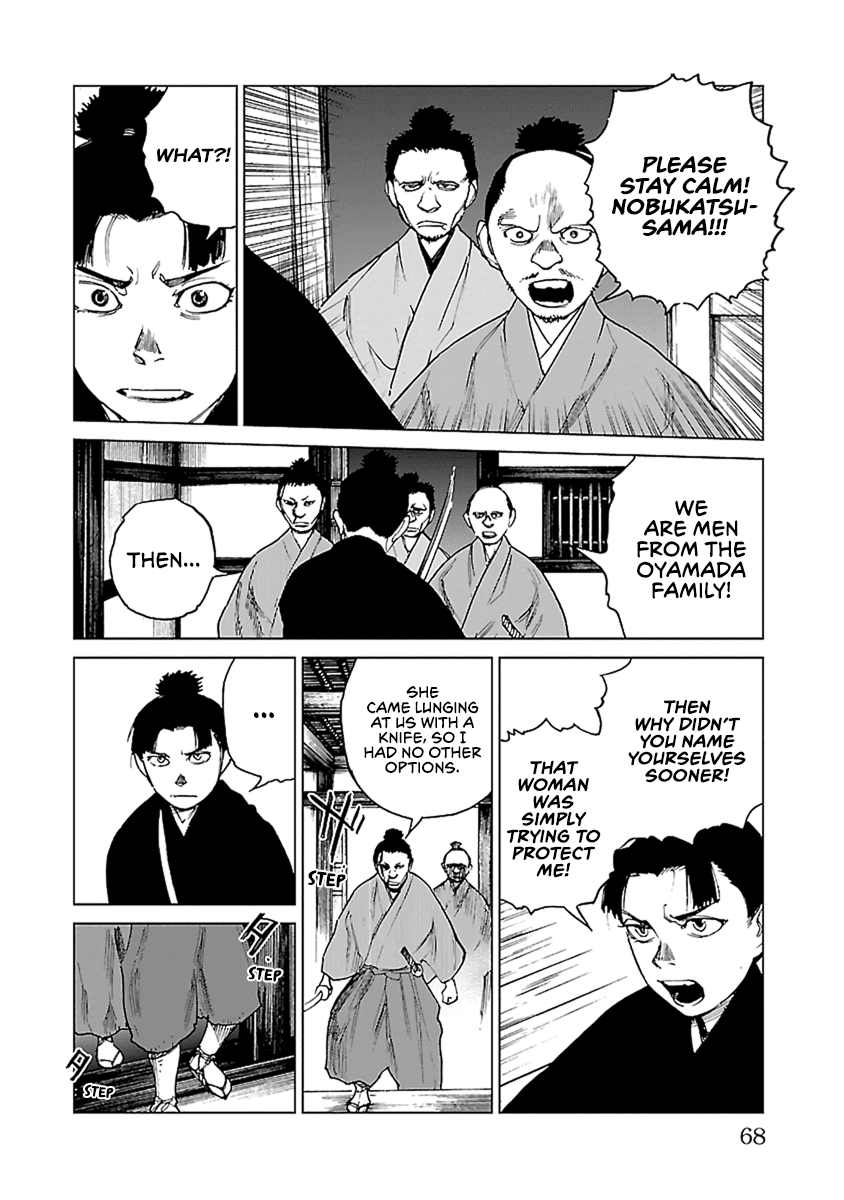 Reiri Chapter 31 page 13 - Chapter 31: Hope