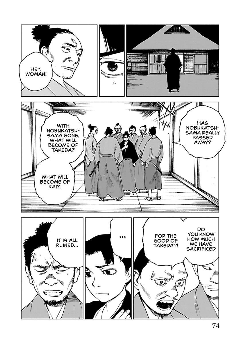 Reiri Chapter 31 page 19 - Chapter 31: Hope