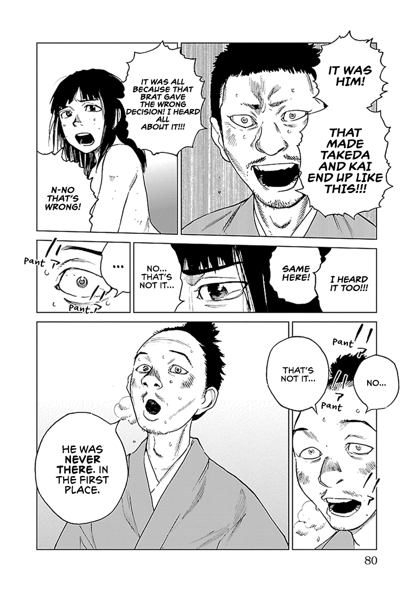 Reiri Chapter 31 page 25 - Chapter 31: Hope