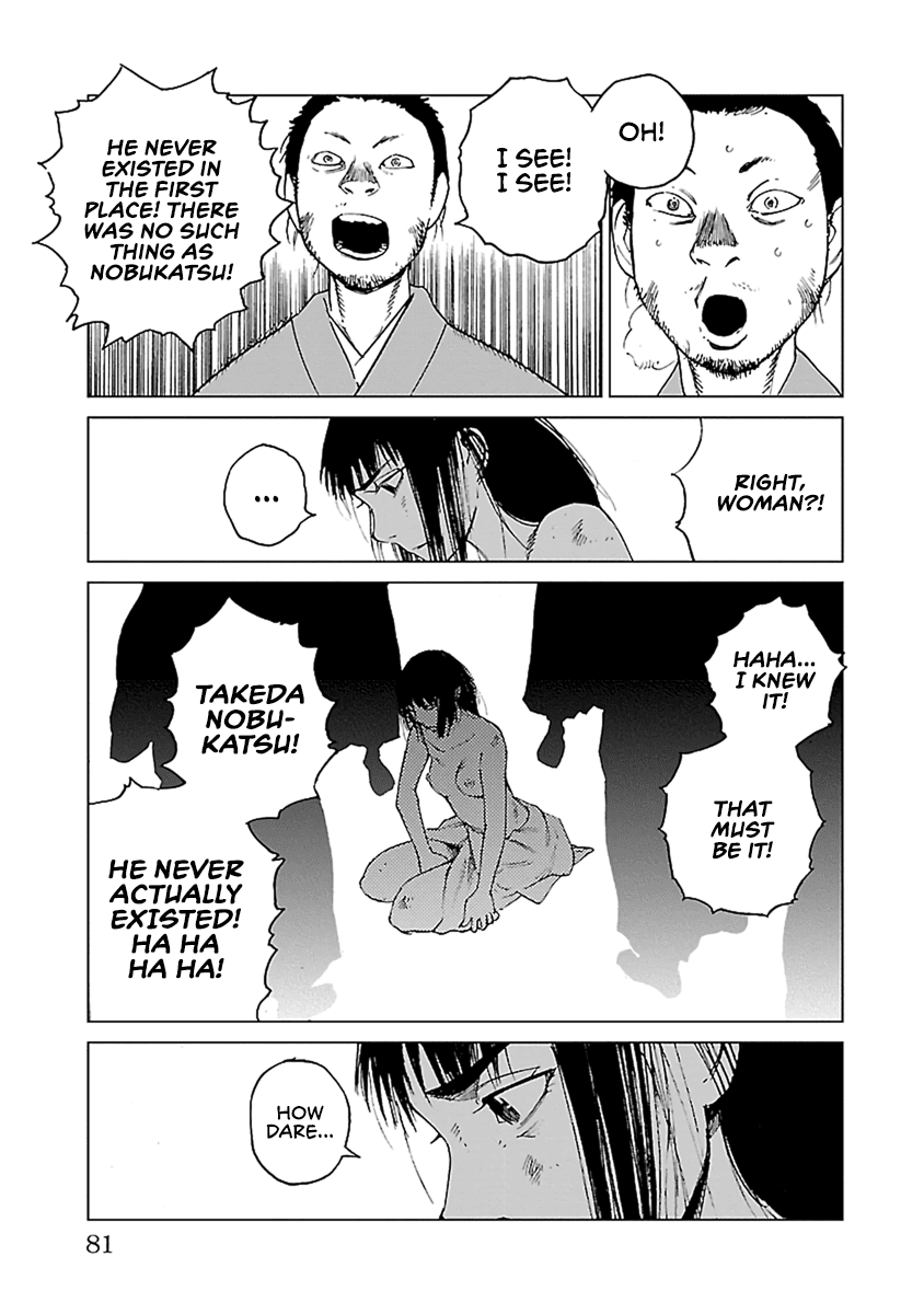 Reiri Chapter 31 page 26 - Chapter 31: Hope