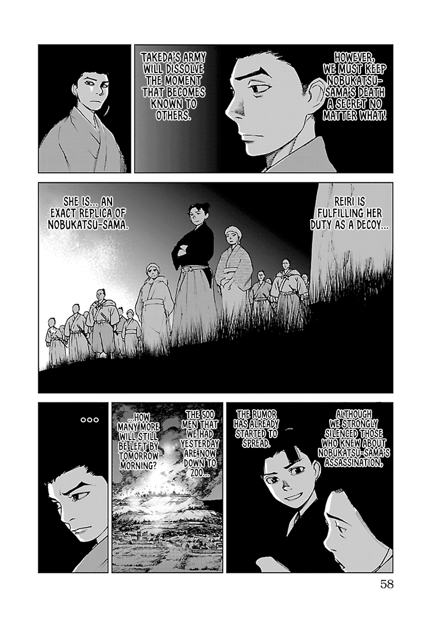 Reiri Chapter 31 page 3 - Chapter 31: Hope