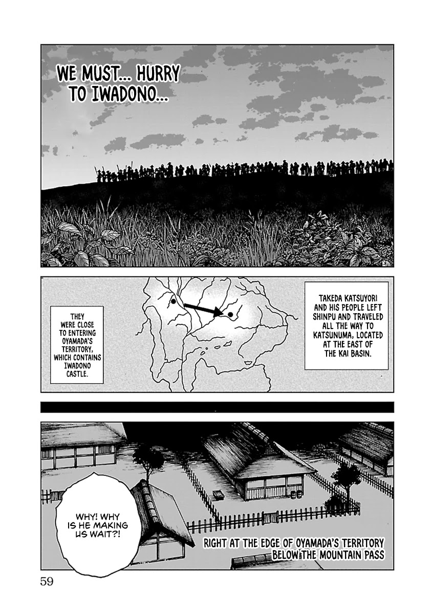 Reiri Chapter 31 page 4 - Chapter 31: Hope