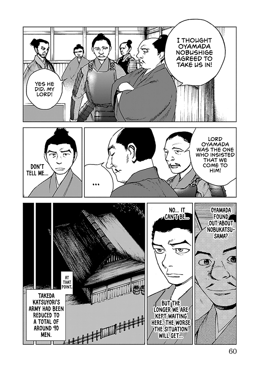 Reiri Chapter 31 page 5 - Chapter 31: Hope
