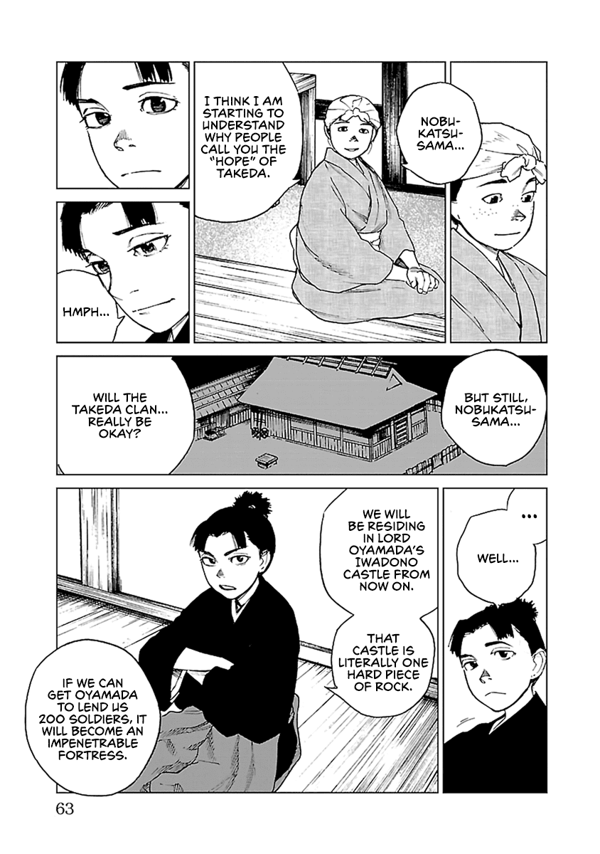 Reiri Chapter 31 page 8 - Chapter 31: Hope