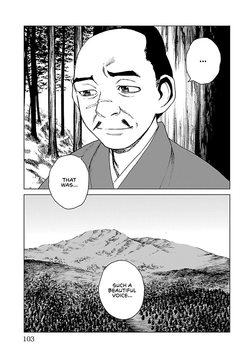 Reiri Chapter 32 page 14 - Chapter 32: Voice, Echos