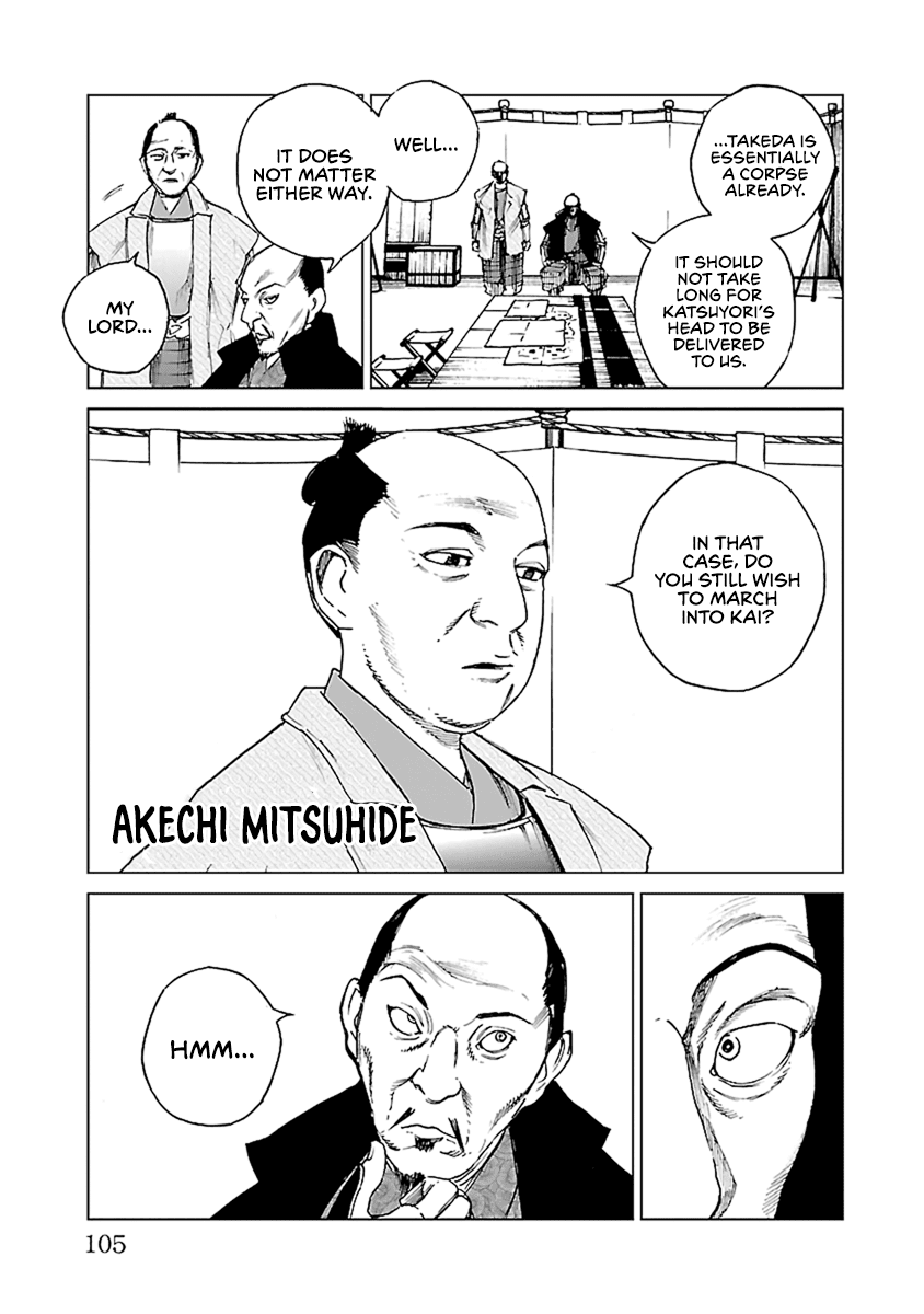 Reiri Chapter 32 page 16 - Chapter 32: Voice, Echos