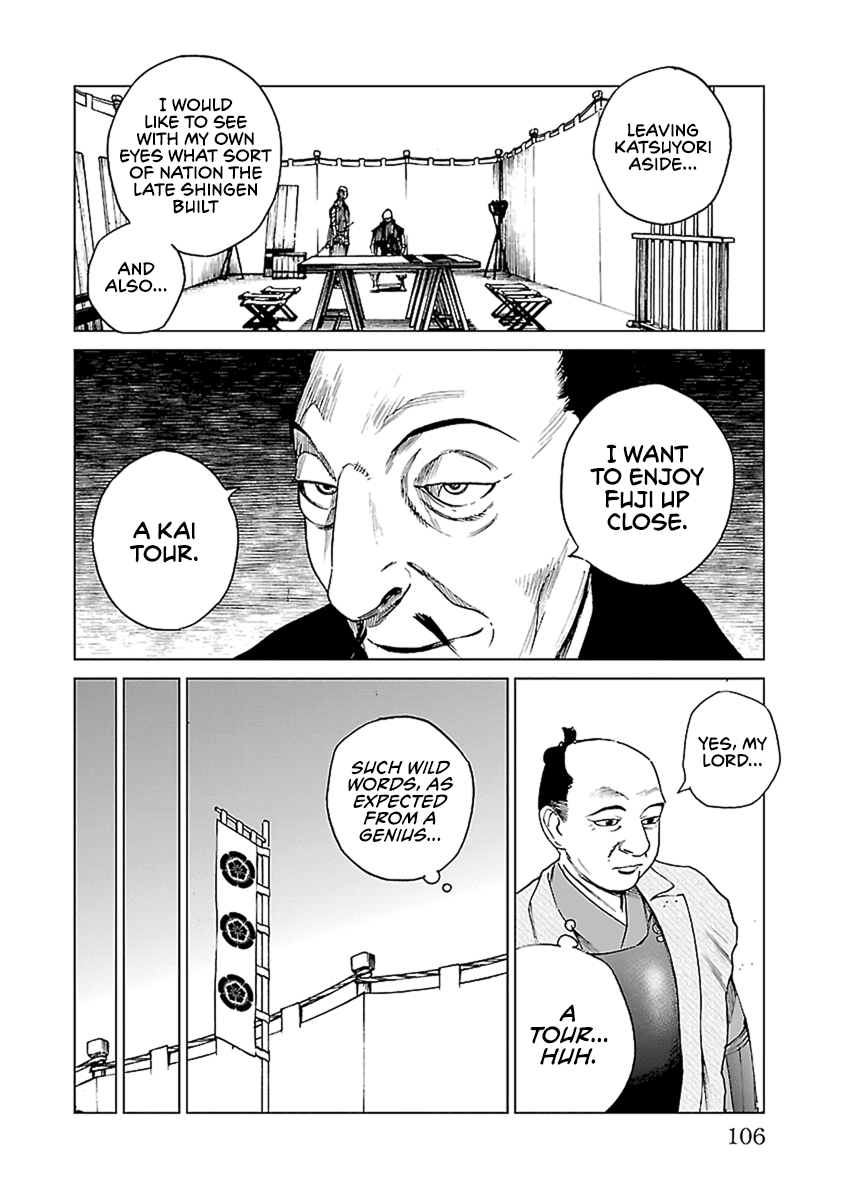 Reiri Chapter 32 page 17 - Chapter 32: Voice, Echos