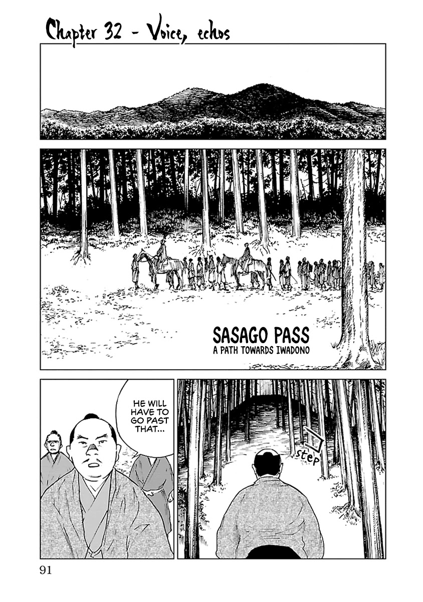 Reiri Chapter 32 page 2 - Chapter 32: Voice, Echos