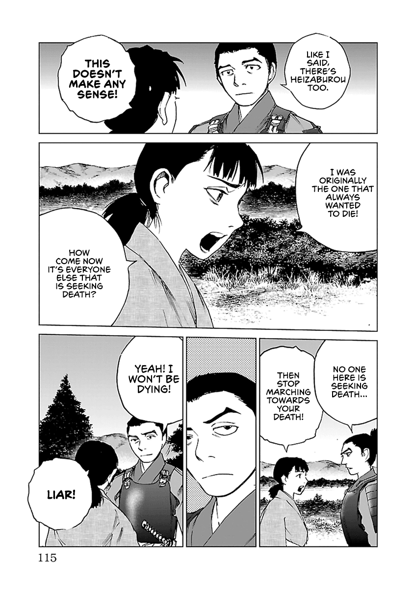 Reiri Chapter 32 page 26 - Chapter 32: Voice, Echos
