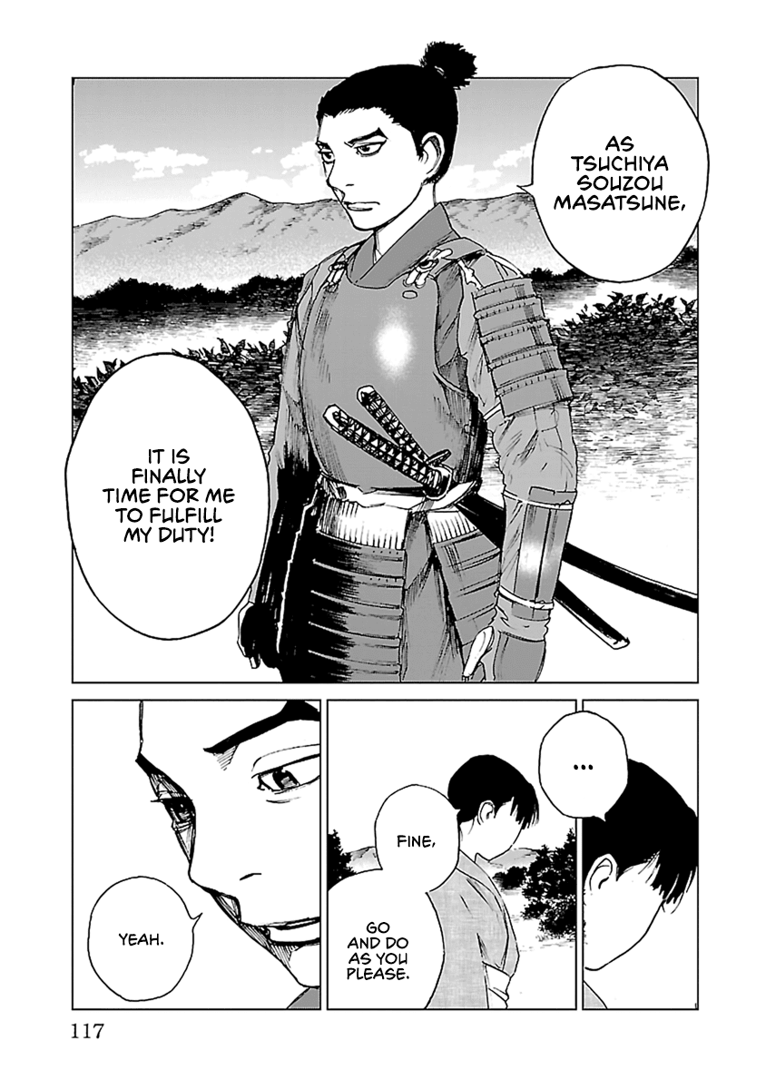 Reiri Chapter 32 page 28 - Chapter 32: Voice, Echos
