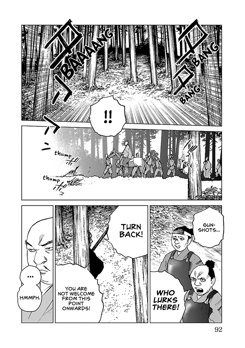 Reiri Chapter 32 page 3 - Chapter 32: Voice, Echos