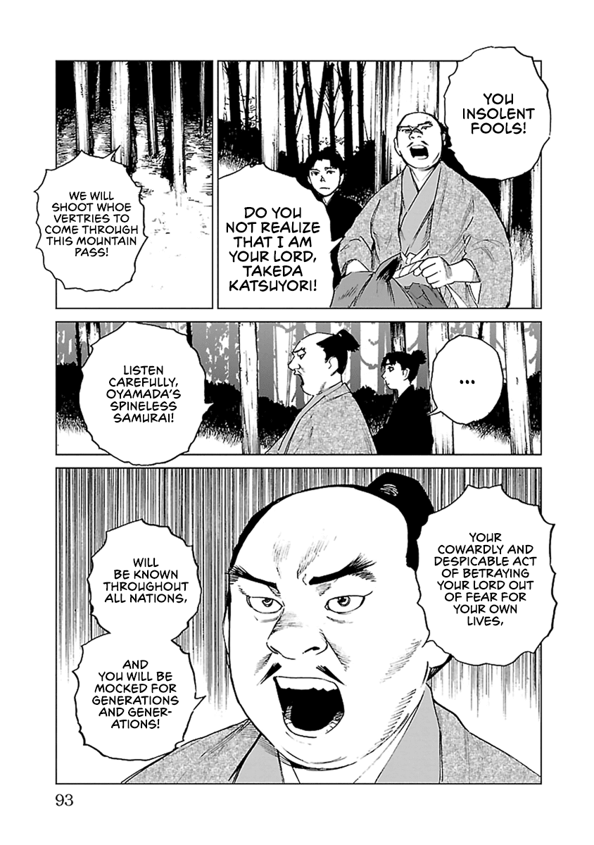 Reiri Chapter 32 page 4 - Chapter 32: Voice, Echos