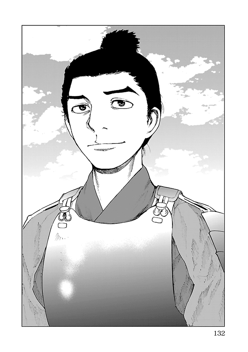 Reiri Chapter 32 page 40 - Chapter 32: Voice, Echos