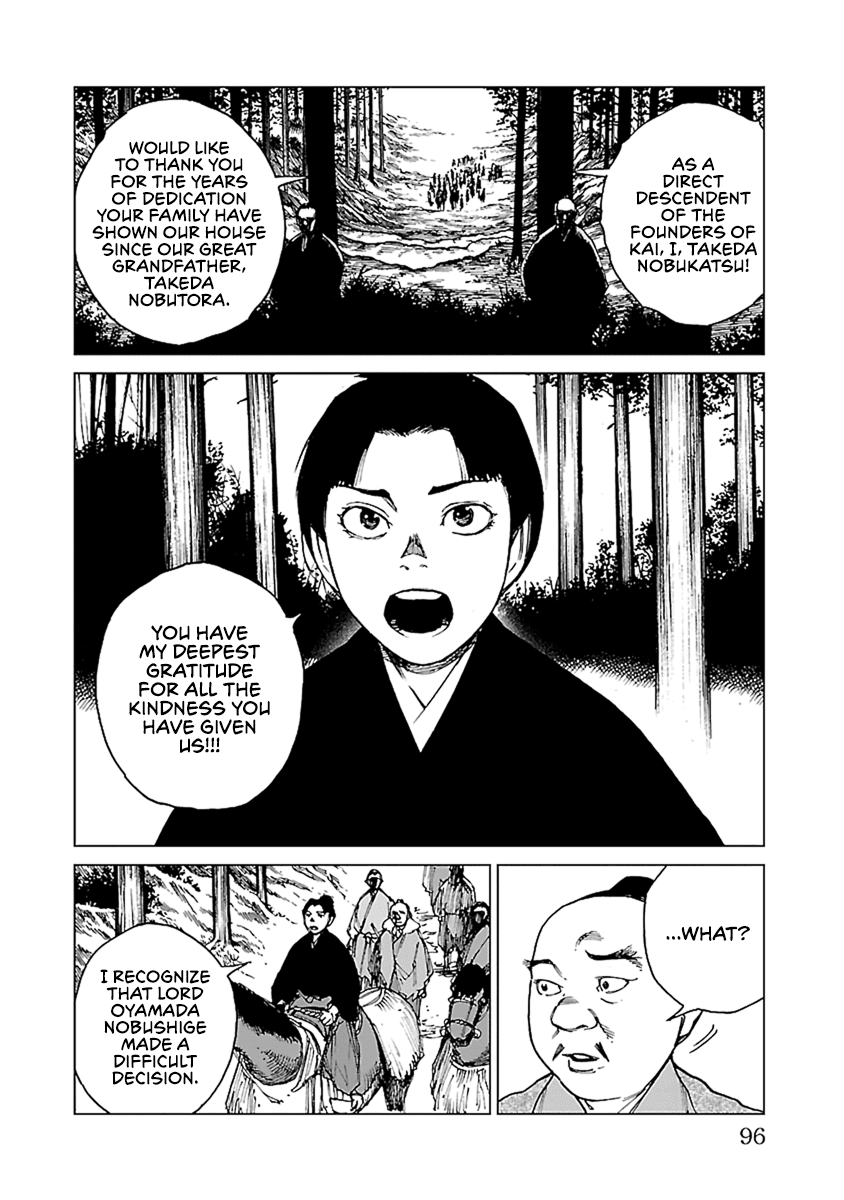 Reiri Chapter 32 page 7 - Chapter 32: Voice, Echos