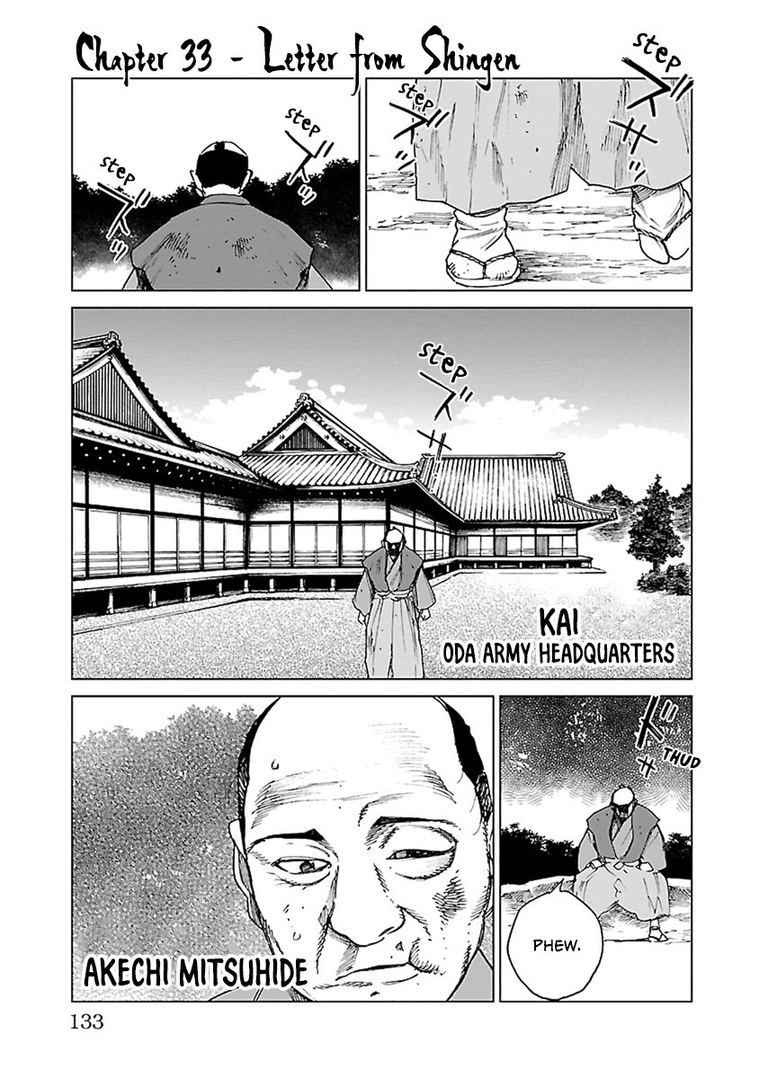 Reiri Chapter 33 page 2 - Chapter 33: Letter from Shingen