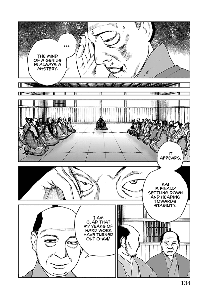 Reiri Chapter 33 page 3 - Chapter 33: Letter from Shingen
