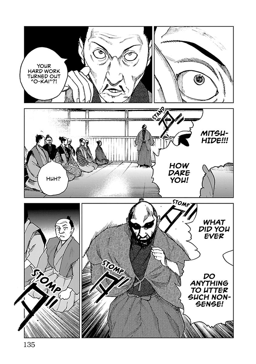 Reiri Chapter 33 page 4 - Chapter 33: Letter from Shingen