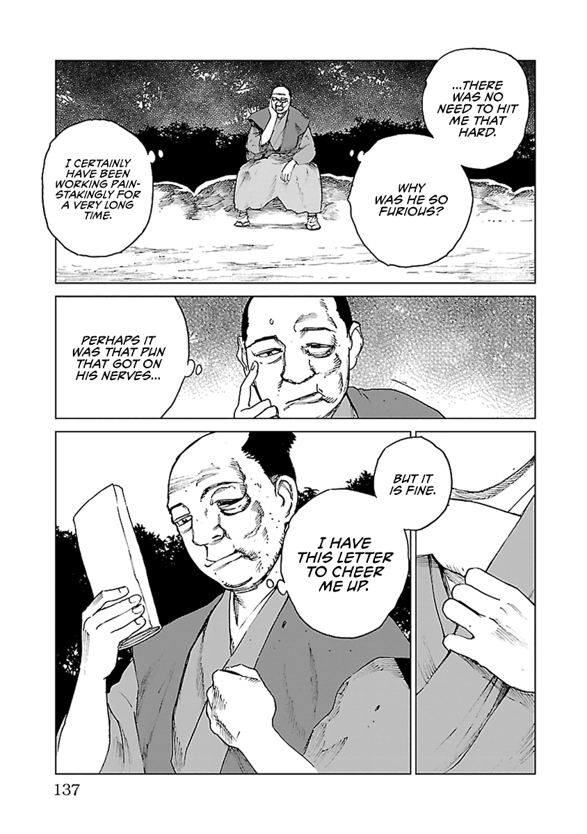Reiri Chapter 33 page 6 - Chapter 33: Letter from Shingen