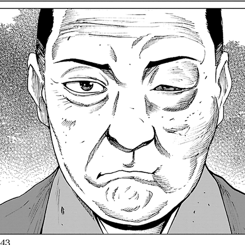Reiri Chapter 33: Letter from Shingen cover