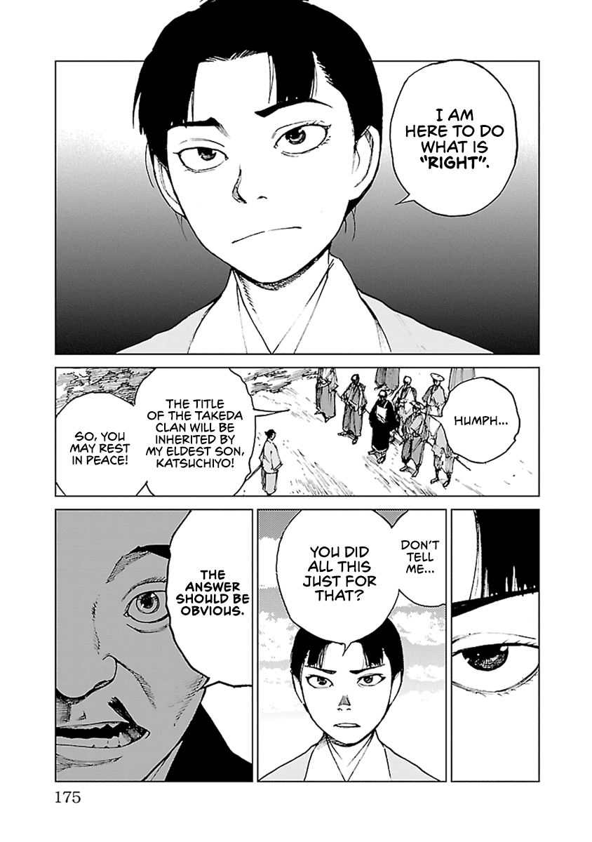 Reiri Chapter 34 page 16 - Chapter 34: War
