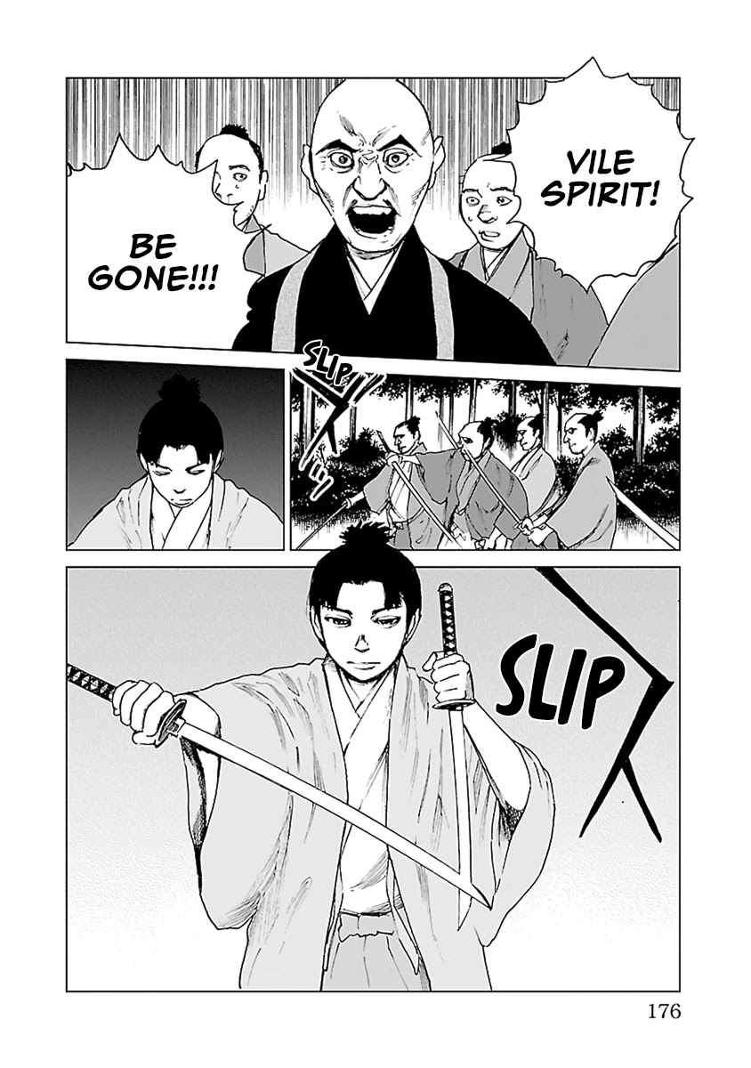 Reiri Chapter 34 page 17 - Chapter 34: War