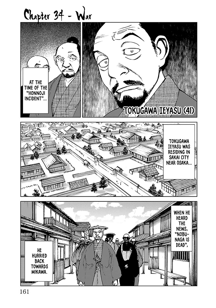 Reiri Chapter 34 page 2 - Chapter 34: War