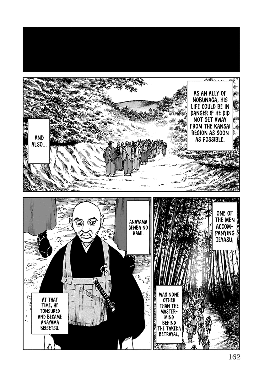 Reiri Chapter 34 page 3 - Chapter 34: War