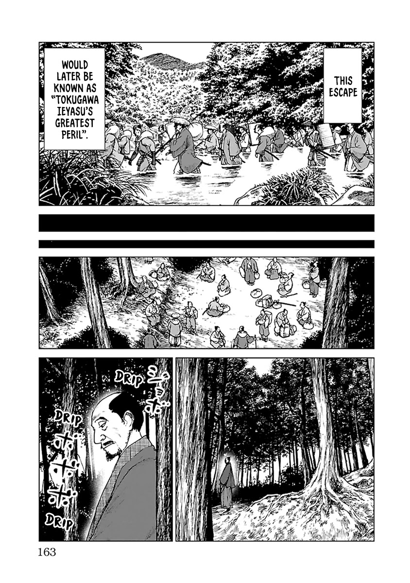 Reiri Chapter 34 page 4 - Chapter 34: War