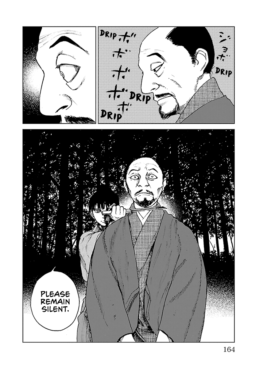 Reiri Chapter 34 page 5 - Chapter 34: War
