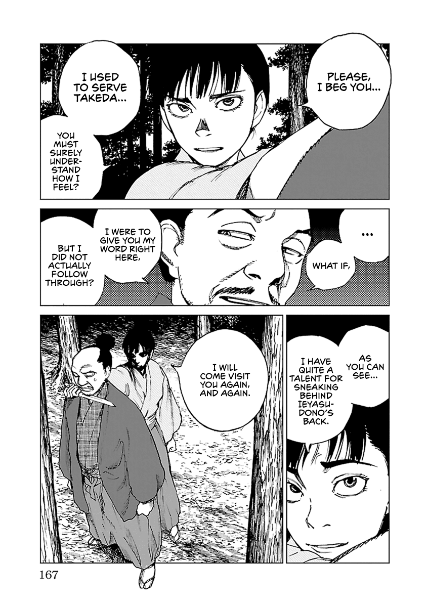 Reiri Chapter 34 page 8 - Chapter 34: War