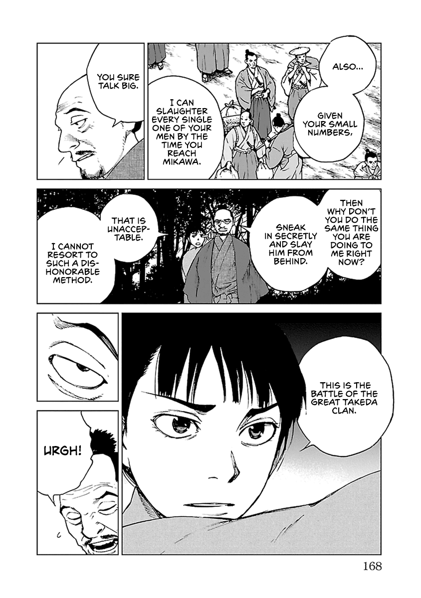 Reiri Chapter 34 page 9 - Chapter 34: War