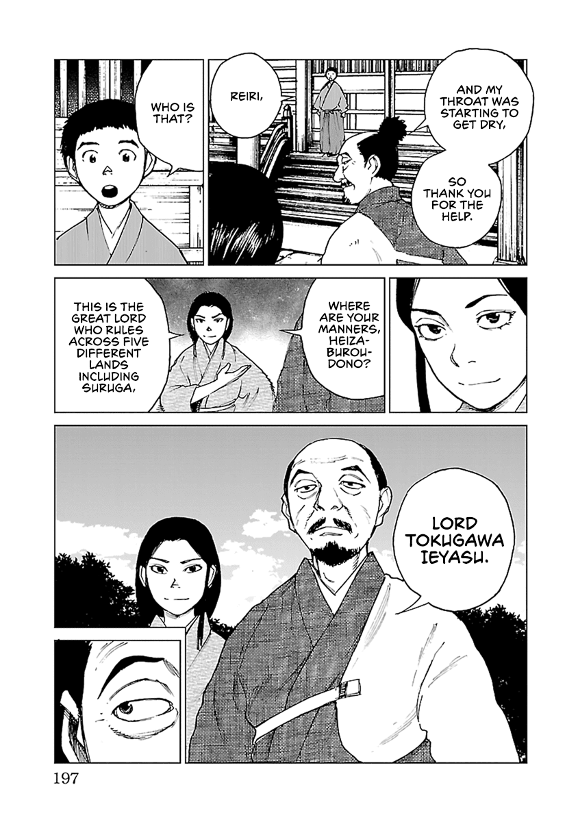 Reiri Chapter 35 page 14 - Chapter 35: Fuji [END]